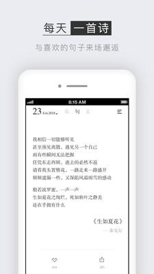小独苹果版 v3.0.2