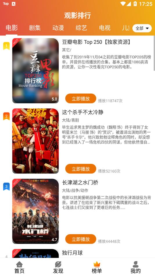 麻瓜视频下载安装