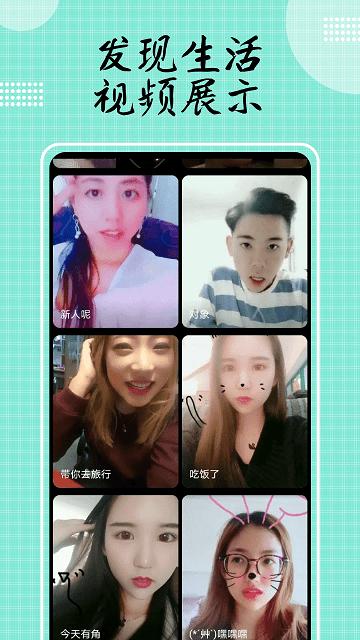 食色短视频豆奶视频