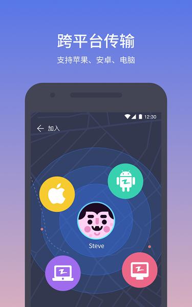 快牙app手机版 v6.4.1