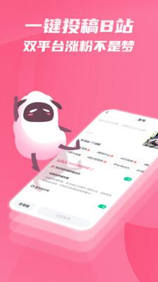 轻视频安卓免费