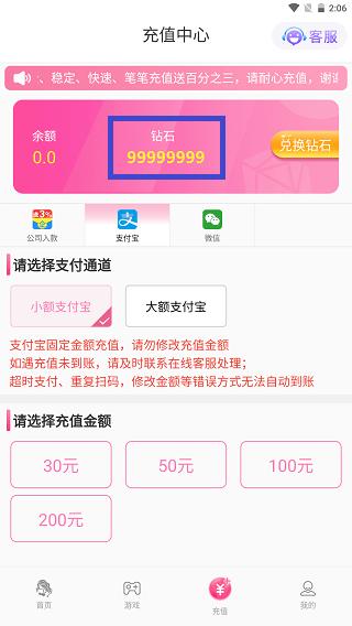 菜鸡狗盒子官网版 v4.1.4