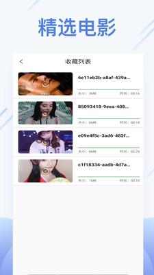 橙色视频播放器软件