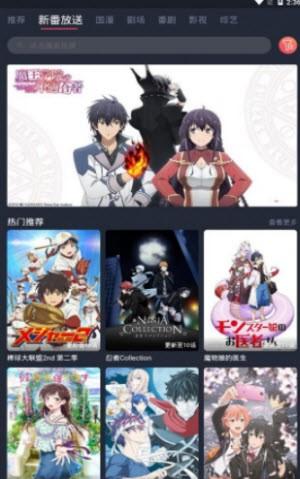 次元站app下载官方最新版 v6.1.2