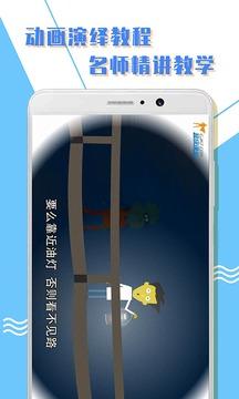 小学一年级数学app v3.2.1