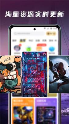 大众动态壁纸app v6.0.3