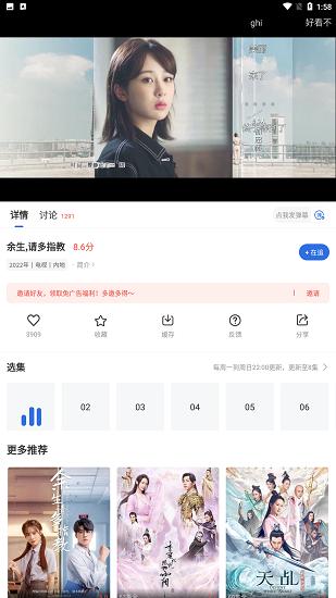 螳螂视频免费最新版