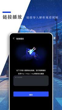 小蓝视频app v4.1.1