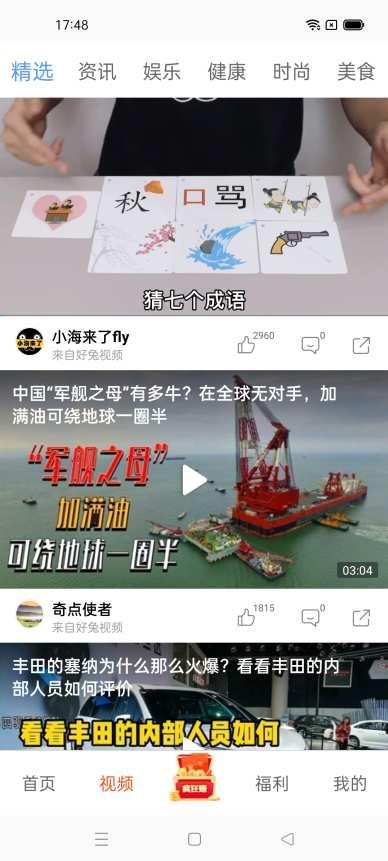 有为传媒最新版 v3.5.3