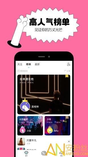 猫爪弹唱app v6.2.2