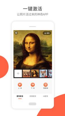 活照片安卓版 v6.1.2