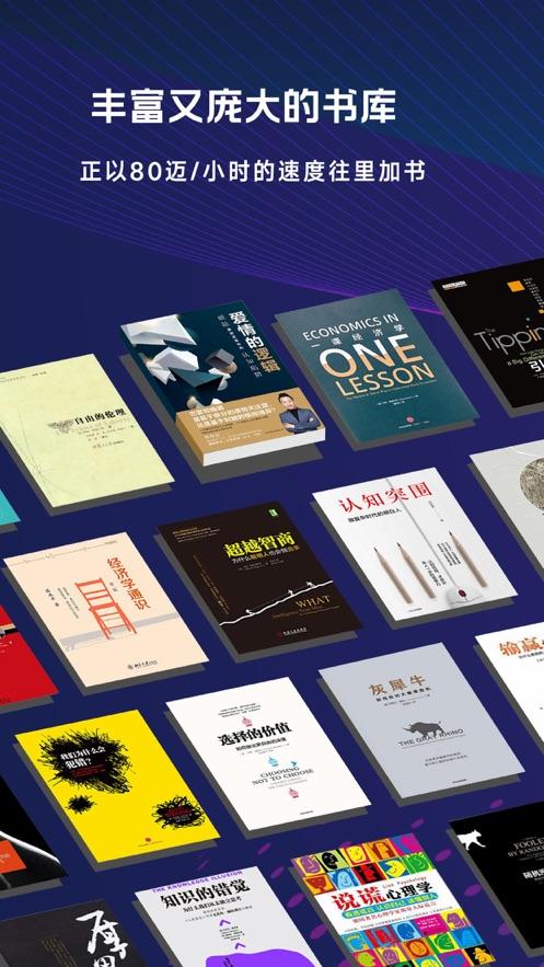 蚂蚁私塾安卓版 v6.2.1