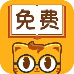 七猫免费小说app