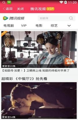 千月影视修改版