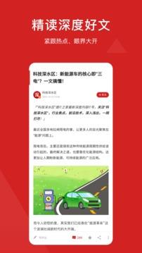 it之家论坛 v3.1.4
