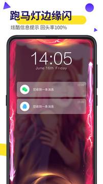 Biu视频桌面修改版 v5.5.2