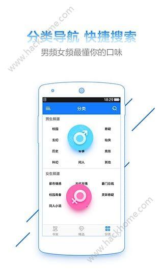 吉林小说 v6.4.2