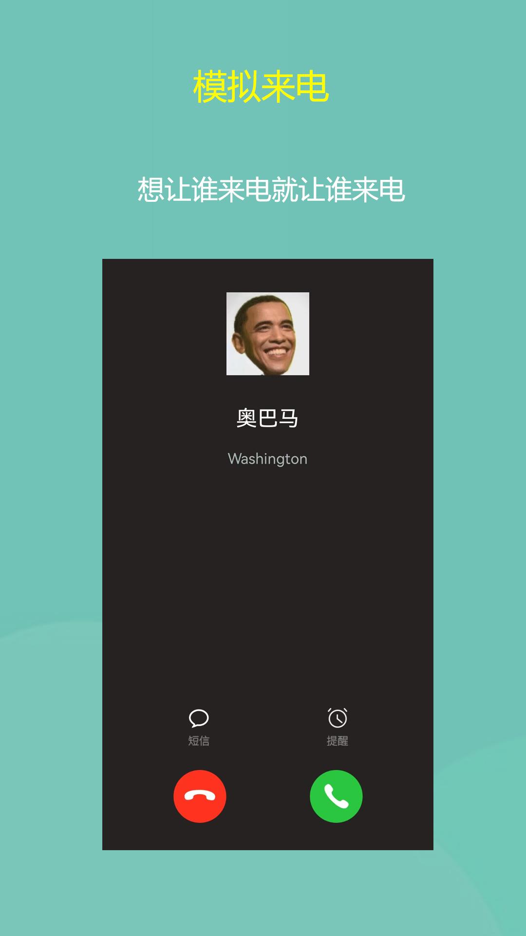 小乐模拟客户端 v4.3.2