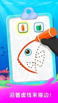 奇妙简笔画安卓版