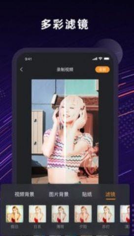 Jump 人景融合安卓版 v3.4.2