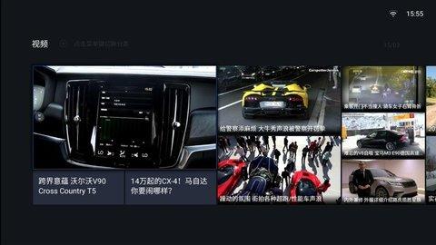 CIBN车之家app v6.4.1