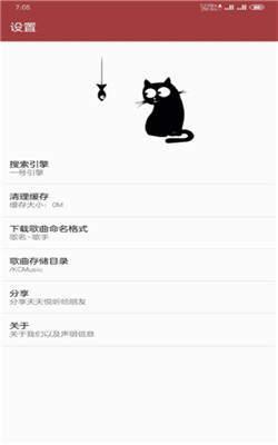 天天悦听修改版 v4.5.4