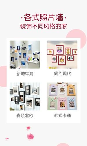 唯美相册软件免费 v3.1.3