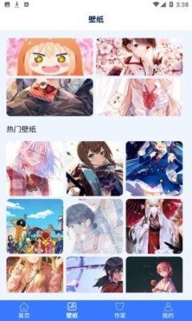 卡通漫画壁纸 v5.5.3