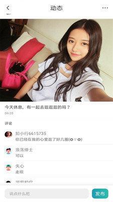 围观短视频软件 v5.0.1