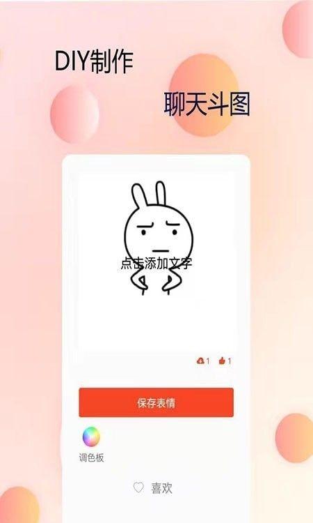 P图字体管家安卓版 v6.1.4