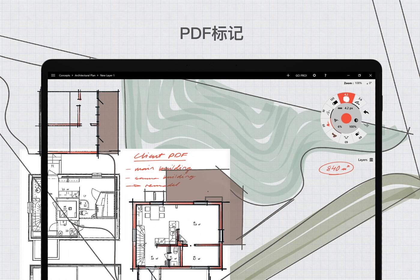 概念画板手机版