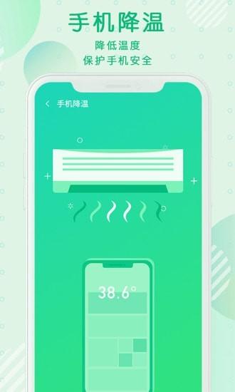 青青清理大师 v6.0.4