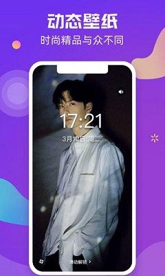炫来电安卓版 v3.1.3
