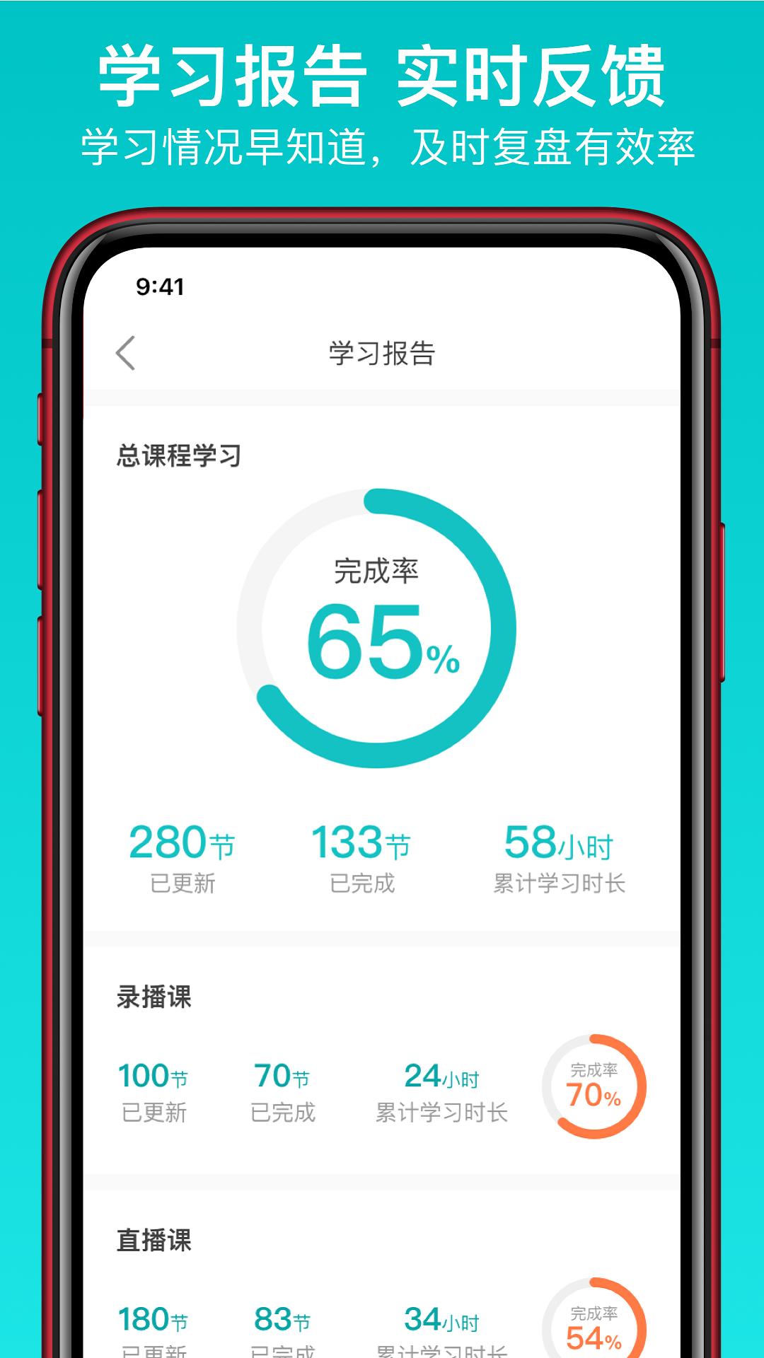 太府考研app v6.0.1