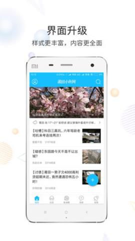 莆鱼网app v3.5.2