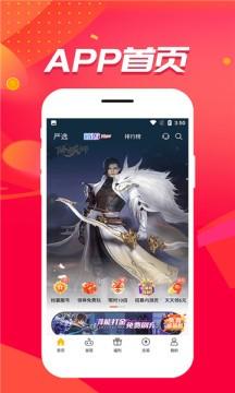 胖爪游戏盒安卓版 v5.3.3