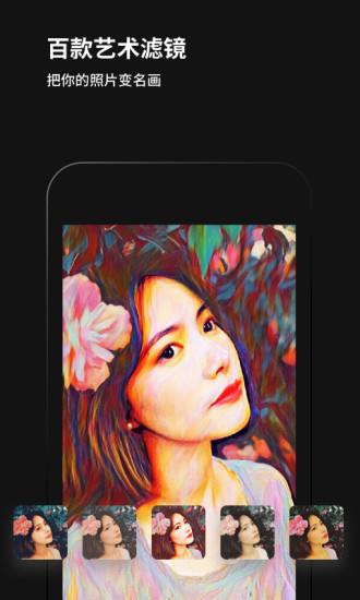 黑咔相机嘿表情多人版 v4.3.2