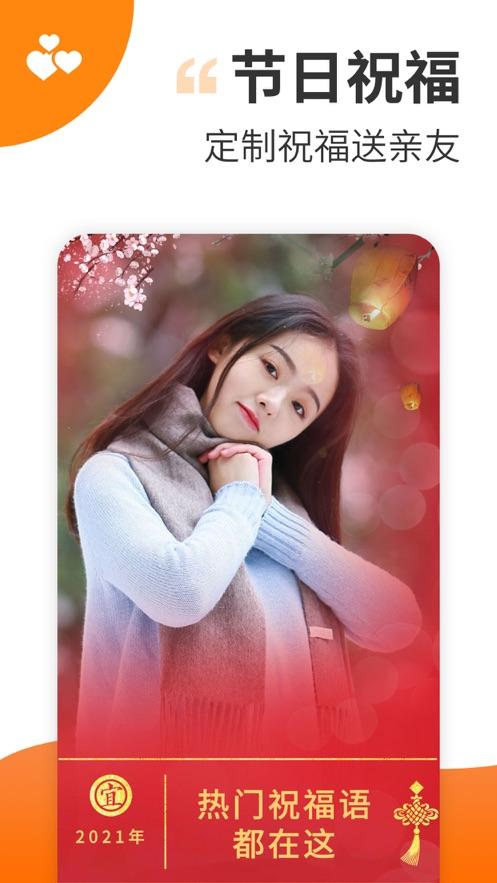 趣制作特效视频修改版 v4.0.4