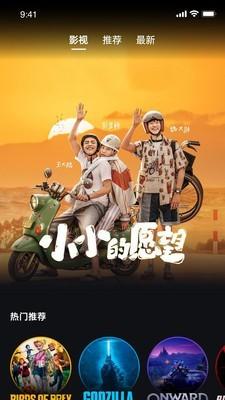 极米投影仪官网版 v3.5.3