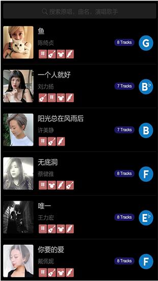 板凳音乐全新手机版 v6.0.4