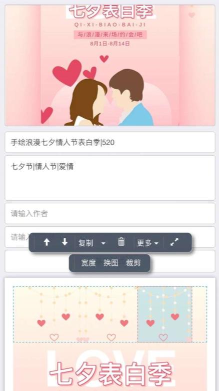 秀米编辑器手机版官网 v3.3.1