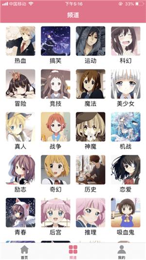 啵乐漫画下载最新版本 v3.5.3