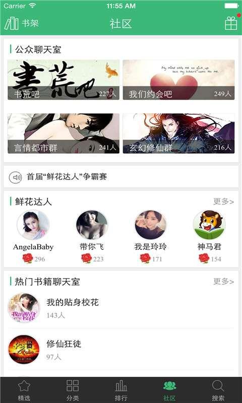 神马阅读官方 v4.2.4