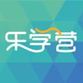 乐学营亲子手机版