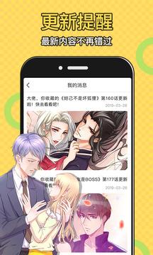 太二漫画安卓版 v6.0.2