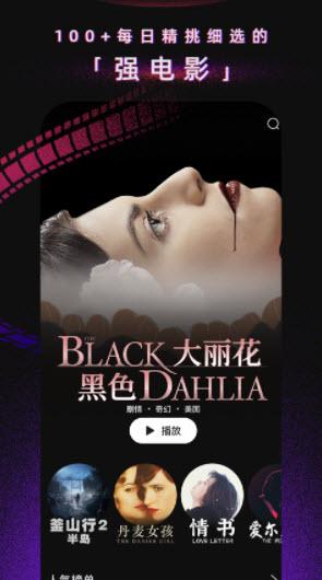 花卷影视安卓版 v5.4.4