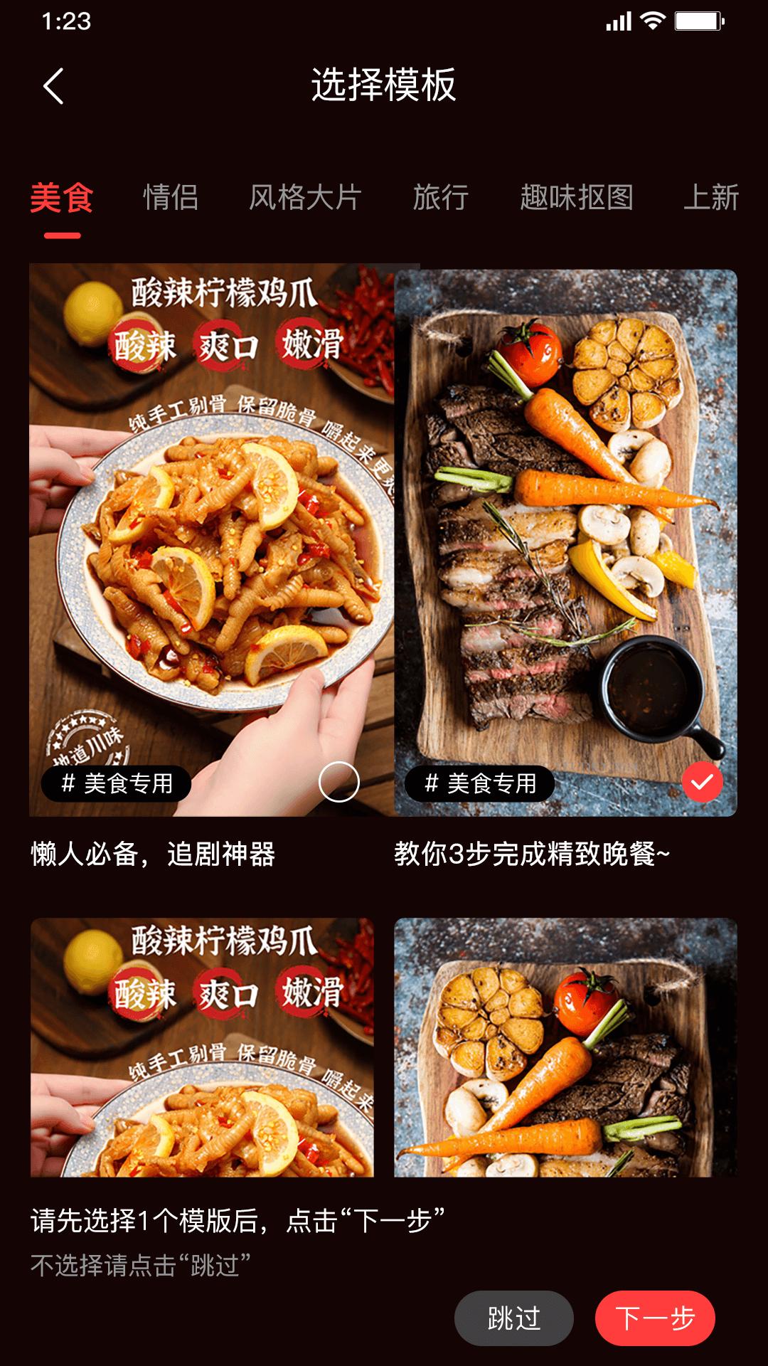 星播星视安卓版 v5.1.4