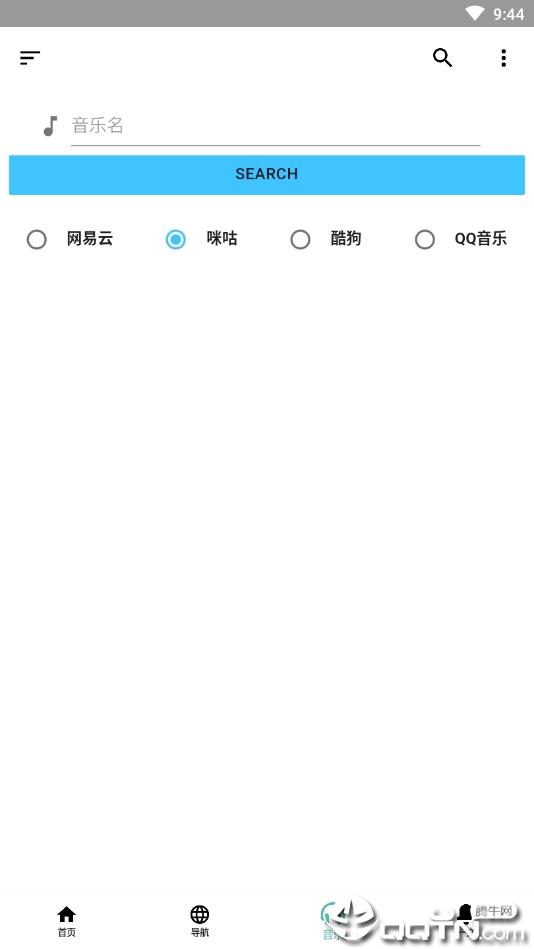 Auraro盒子最新app v3.1.2