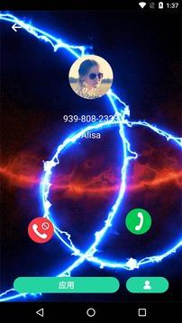 炫彩来电动画 v6.3.3