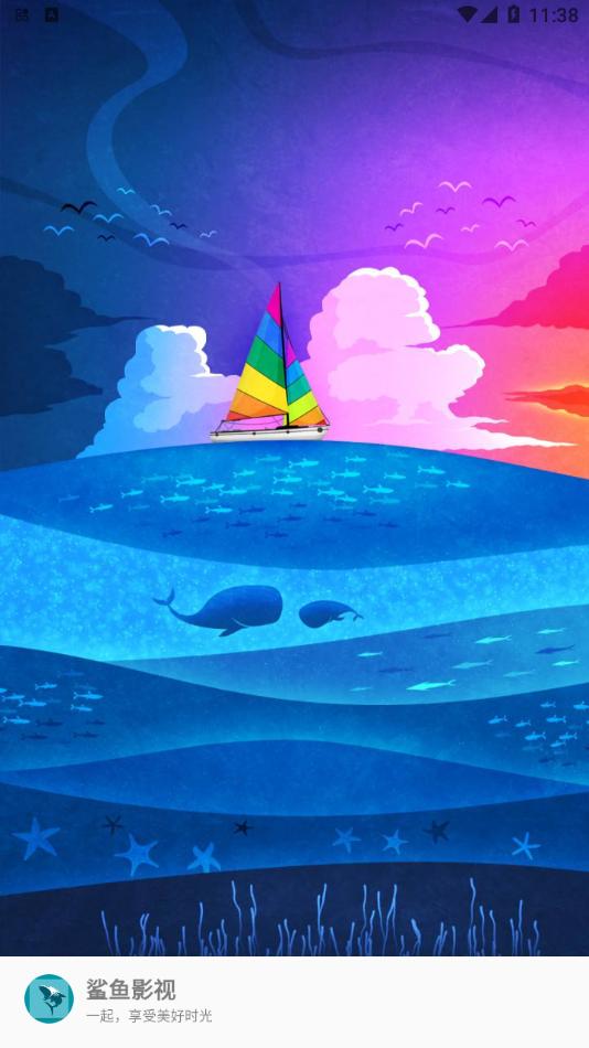 鲨鱼影视 v3.0.1
